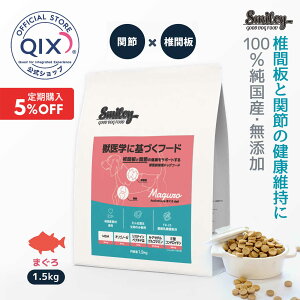 yEwzX}C[ ANeBuPA ܂f 1.5kg btďC ŊԔƊ֐߂̌Nێ hbOt[h Oet[ mICR[eBO DHAEPAܗLY