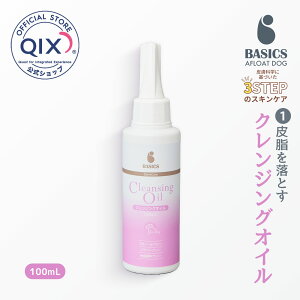 yzBASICS DermCare NWOIC p 100mL iłȔ玉Ƃ xCVNX _[}PA AFLOAT DOG VETj