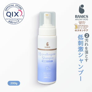 yzBASICS DermCare hVv[ p 200g xCVNX _[}PA At[g AFLOAT VET AVv[