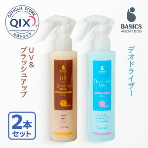 y~Xg2Zbg zyzBASICS AFLOAT DOG UV&ubVAbv~Xg{fIhCU[~XgZbg Lp e200gixCVNX At[ghbO L[eBN̕C ÓdC 