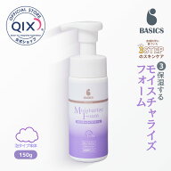 【公式】BASICS DermCare モイスチャライズ フォーム 犬用 150g ＜泡タイプ 本体＞（ベイシクス ダーマケ…