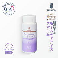 【公式】BASICS DermCare モイスチャライズ フォーム 犬用 150g ＜泡タイプ つけかえ用＞（ベイシクス ダ…