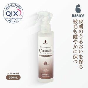 yzBASICS ZxZ~hCX`[Xv[ Lp 200mLi畆  ێ VNveC Parasol p\wXPA xCVNXj