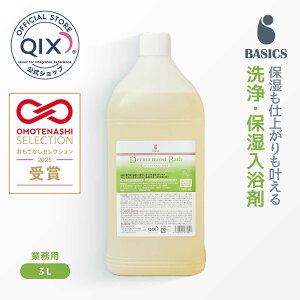 yzBASICS DermCare xCVNX _[}CXgoX@Ɩp Eێ 3L m畆̐ƊďC ybg Vv[ g[gg C  A} ps[ VjA GbZV