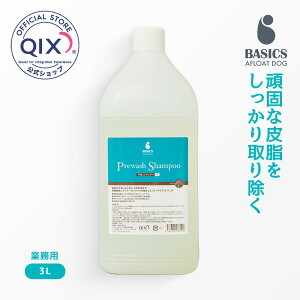 yzBASICS 􂢃Vv[ Ɩp At[gDOG 3LixCVNX  Ɩp ō̂₳ƎgSnj