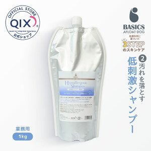 yzBASICS DermCare hVv[ Ɩp 1kg xCVNX _[}PA At[g AFLOAT VET AVv[