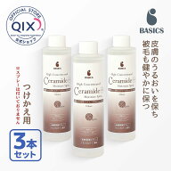 【送料無料】【公式】BASICS 高濃度セラミドモイスチャースプレー つけかえ用3本セット（皮膚 被毛 保湿 …