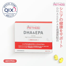 【公式】METHOD メソッド 高濃度 DHA＆EPA 犬猫用 40カプセル（シニアの健康サポート サプリ）