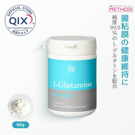 【公式】METHOD メソッド L-グルタミンパウダー 犬猫用 60g（アミノ酸 犬用サプリメント 猫用サプリメント）