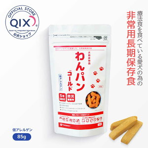 yzpS[h pۑHmAQ 85gni^pE`5NԂ̒ۑ\ Ö@HHׂĂ鈤łS HAQɔz [OXgbNj