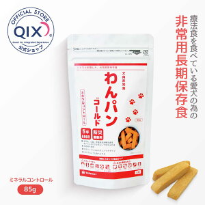 yzpS[h pۑHm~lRg[ 85gni^pE`5NԂ̒ۑ\ AΏǁASEtpÖ@HHׂĂ鈤łS HAQ