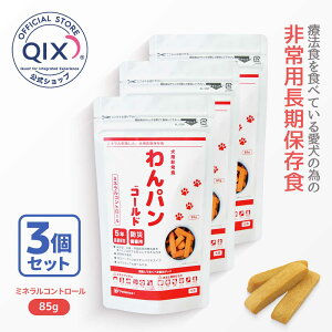 y3ZbgzyzpS[h pۑHm~lRg[ 85g×3ni^pE`5NԂ̒ۑ\ AΏǁASEtpÖ@HHׂĂ鈤łS 