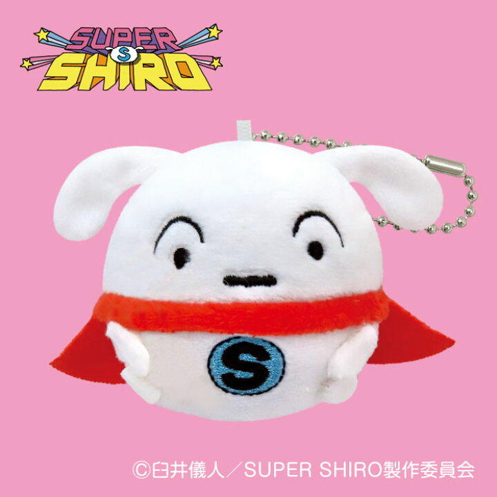 楽天市場】《50％off! 楽天ｽｰﾊﾟｰｾｰﾙ期間中》クレヨンしんちゃん 