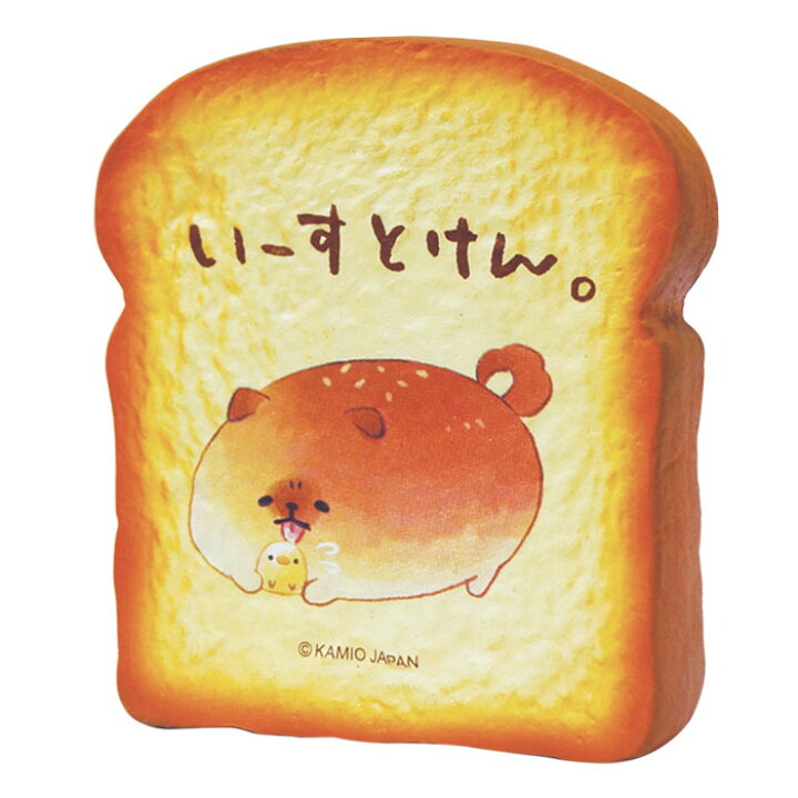 楽天市場 お買い物マラソン ポイント5倍 いーすとけん とさあんこ パン スクイーズ パン 大きい いーすとけん グッズ 犬 いぬ プレゼント 人気 子供 誕生日 女の子 男の子 可愛い 低反発 かわいい 割引クーポン 4 9 00 4 16 01 59 Qlabroom 楽天市場店 楽天市場 お買い物マラソン ポイント5倍 いーすとけん とさあんこ パン スクイーズ パン 大きい いーすとけん グッズ 犬 いぬ プレゼント 人気 子供 誕生日 女の子 男の子 可愛い 低反発 かわいい 割引クーポン 4 9 00 4 16 01 59 Qlabroom 楽天市場店