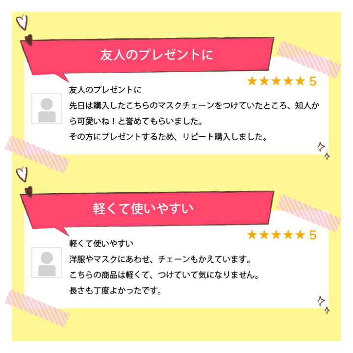 楽天市場 マスクチェーン マスク ストラップ マスクストラップ マスク チェーン おしゃれ パール ピンク ギフト プレゼント 韓国 バレンタイン Qlabroom 楽天市場店