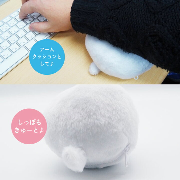 楽天市場 クレヨンしんちゃん シロ わたあめ アームクッション 赤 ぬいぐるみ 大きい 抱き枕 犬 特大 グッズ キャラクター しんちゃん プレゼント ギフト 誕生日 プレゼント 子供 Qlabroom 楽天市場店