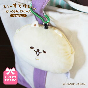 パスケース キャラクター ぬいぐるみ ぬいぐるみの人気商品 通販 価格比較 価格 Com