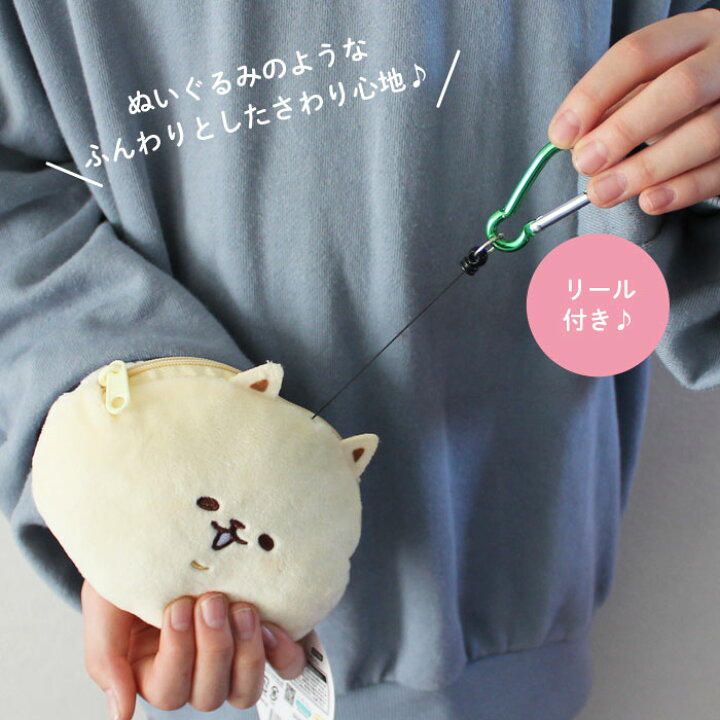 楽天市場 いーすとけん パスケース サモ ぬいぐるみ グッズ 定期入れ レディース リール付き キャラクター 小銭入れ リール いーすとけん 犬 ギフト プレゼント 子供 Qlabroom 楽天市場店