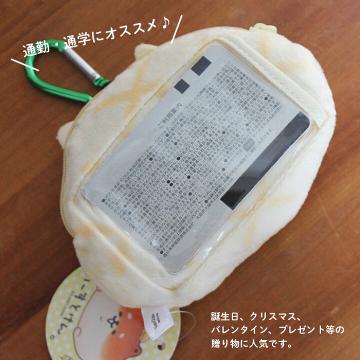 楽天市場 いーすとけん パスケース サモ ぬいぐるみ グッズ 定期入れ レディース リール付き キャラクター 小銭入れ リール いーすとけん 犬 ギフト プレゼント 子供 Qlabroom 楽天市場店