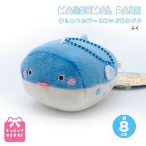 ふぐ おもちゃの人気商品 通販 価格比較 価格 Com