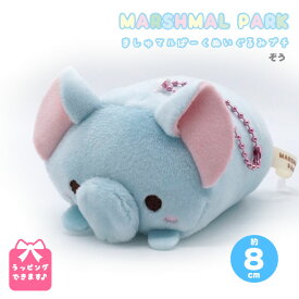 楽天市場 ゾウ ぬいぐるみ ストラップの通販