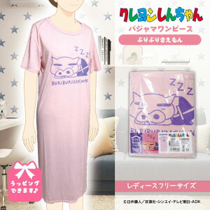 ݌Ɍ N񂿂 ObY pW} s[X Ԃ TVc rbNTVc fB[X O 킢 LN^[ [EFA iCgEFA NX}X v[g 