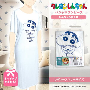 ݌ɌN񂿂 ObY pW} s[X V TVc rbNTVc fB[X O 킢 LN^[ [EFA iCgEFA v[g NX}X 