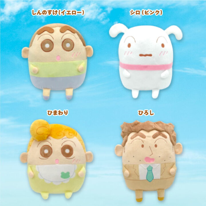 楽天市場】クレヨンしんちゃん ペール L ファミリー シロ ピンク 