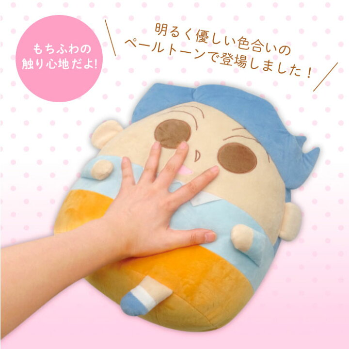 楽天市場】《50％OFF! ゲリラアフターセール！》クレヨンしんちゃん 