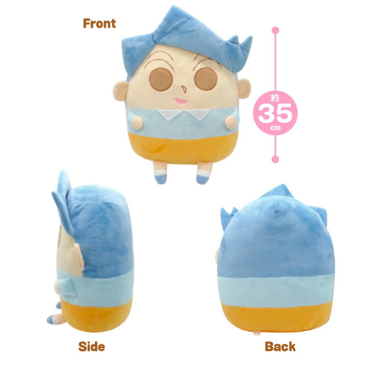 楽天市場】《20％off! 楽天ｽｰﾊﾟｰｾｰﾙ期間中》クレヨンしんちゃん ペール 