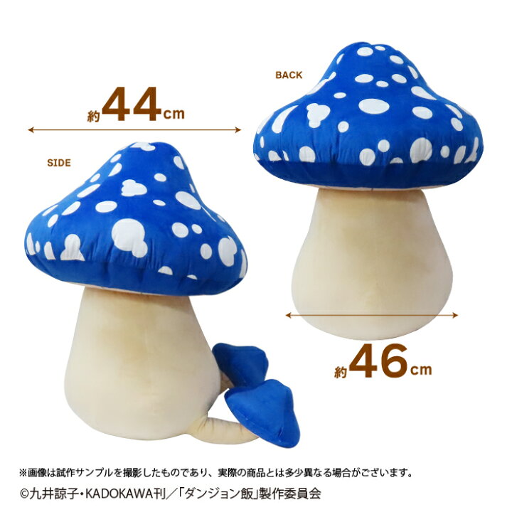楽天市場】【NEW！】7月中〜下旬発売予約！ ブルー ダンジョン飯 歩き 