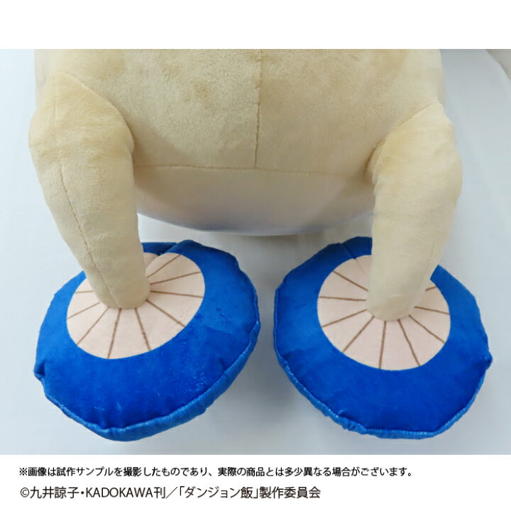 楽天市場】【NEW！】7月中〜下旬発売予約！ ブルー ダンジョン飯 歩き 