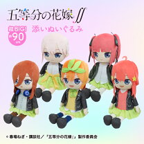 楽天市場】五等分の花嫁 クッションの通販