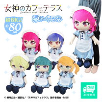 楽天市場】アニメ ぬいぐるみの通販