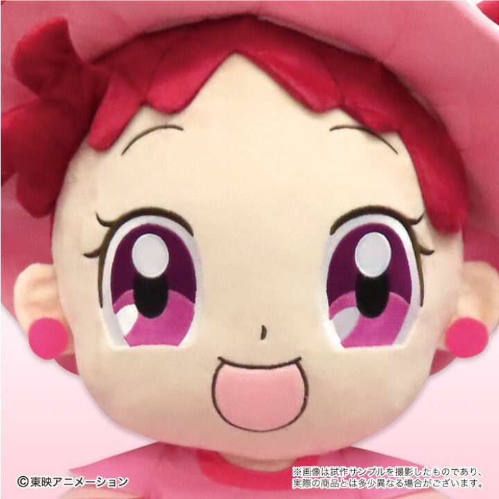 楽天市場】おジャ魔女ドレミ グッズ 春風 ドレミ 添いぐるみ  