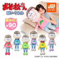 楽天市場】おそ松さん ネックピローの通販