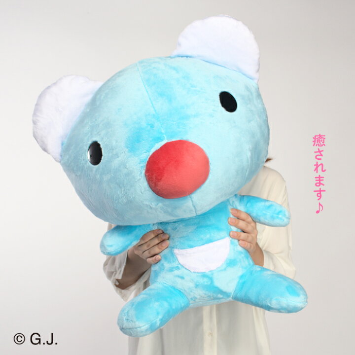 楽天市場】うっかり ペネロペ 超BIG ぬいぐるみ 大きい 特大 