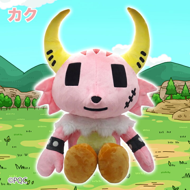 楽天市場 ポイント3倍 10月上旬発売 ポンコツクエスト超bigぬいぐるみ カク イムラ 大きい 特大 プレゼント 抱き枕 クッション かわいい キャラクター 動物 アニメ ギフト 人気 友達 子供 女の子 男の子 誕生日 ポンクエ ポンクエチャンネル お1人様3個まで 楽天市場 ポイント3倍 10月上旬発売 ポンコツクエスト超bigぬいぐるみ カク イムラ 大きい 特大 プレゼント 抱き枕 クッション かわいい キャラクター 動物 アニメ ギフト 人気 友達 子供 女の子 男の子 誕生日 ポンクエ ポンクエチャンネル お1人様3個まで