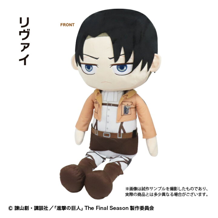 楽天市場】【お買い物ﾏﾗｿﾝ30％OFF！】進撃の巨人 エレン ミカサ 