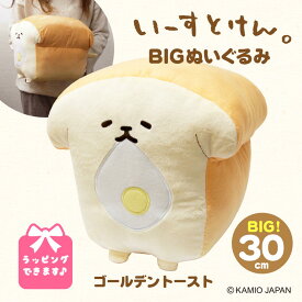 いーすとけん。 ゴールデン ぬいぐるみ 大きい 犬 ホワイトデー プレゼント 特大 いーすとけん ぬいぐるみ 人気 友達 子供 女の子 男の子 動物 可愛い 抱き枕 大きいぬいぐるみ 犬 かわいい 女性 子ども