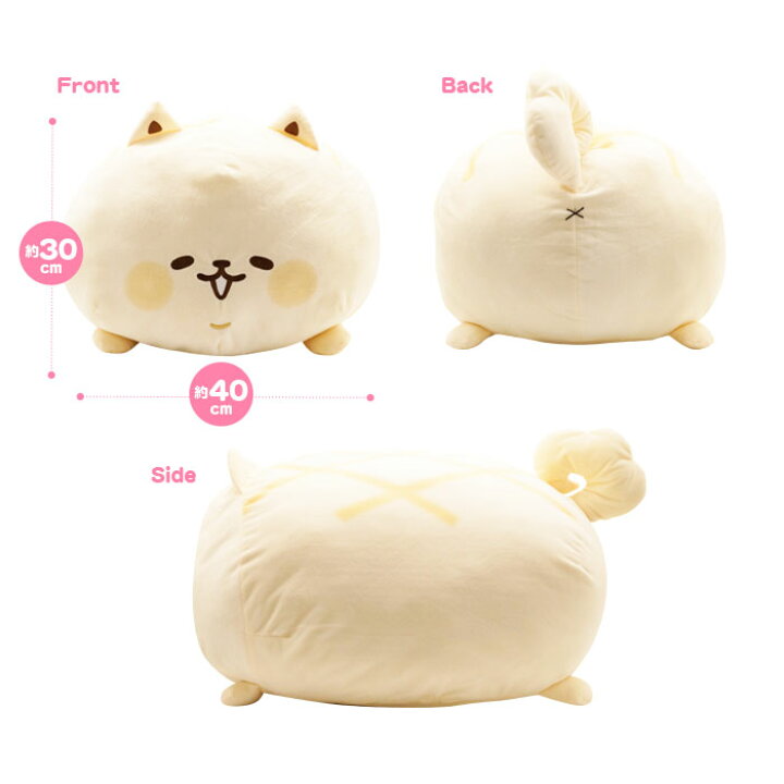 楽天市場 10 Off Pｱｯﾌﾟ 楽天ｽｰﾊﾟｰsale いーすとけん サモ ぬいぐるみ 超big 大きい 犬 プレゼント 特大 いーすとけん ぬいぐるみ 可愛い 抱き枕 大きいぬいぐるみ 犬 パン 柴犬 誕生日 キャラクター キッズ 割引ｸｰﾎﾟﾝ 3 4 00 3 11 01 59 Qlabroom