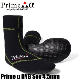 23/24モデル MAGIC PRIME α HYB SOX 4.5mm マジック プライム アルファ ソックス ジャージ サーフ サーフィン サップ SUP SURF セミドライ マリンスポーツ BEWET サンコー ドライ サーフブーツ ブーツ ウェット 4.5ミリ 真冬 ウィンター S2 スーパースポーツ 吸湿発熱素材
