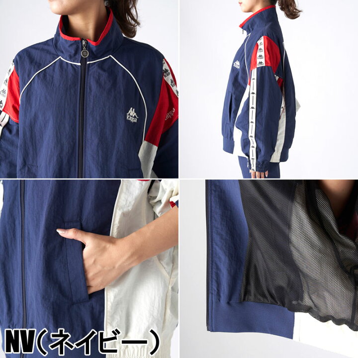 楽天市場】KAPPA カッパ レディース ウィンドブレーカー バンダ 