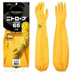 5ogi1o×5jSHOWA V[O[u Yjg[u type R-65 CG[ 774 gS z S