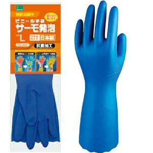 10双組(1双×10)オカモト OG-005 ビニール手袋サーモ発泡 作業用防寒手袋 寒い場所での荷降ろし、お風呂洗い、庭作業、食器洗いなど、いろんな寒い場所で大活躍!