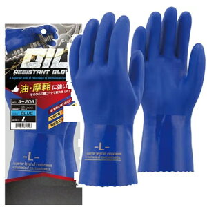 5�o�g�i1�o×5�j�����ӂ���� A-206 PVC�I�C�����W�X�^���g�O���[�u �u���[