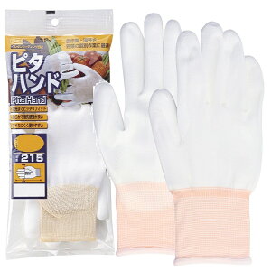 10�o�g�i1�o×10�j�����ӂ���� 215 �s�^�n���h ��� ����񕔃J���[�̓T�C�Y�ňقȂ�܂�