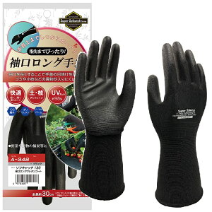 5ogi1o×5jӂ A-348 \tLb`13Q[W O E^R[g 