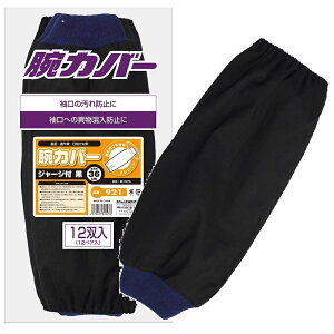 ӂ 921 rJo[ W[Wt ubNE100% 36cm 12ogi_[XpbNj