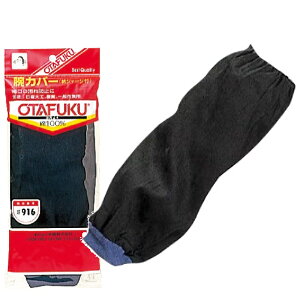 12ogi1o×12jӂ 916 rJo[ W[WtE100% 36cm